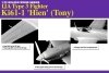 Dragon 5028 IJA Type 3 Fighter Ki61-1 'Hien' (Tony) (1:72)
