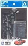 Aoshima 05956 PAGANI Zonda F Detail UP Parts 1/24