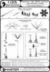 Master GM-35-045 German WWII 1,8m star antenna (for command tanks) (1pc) 1/35