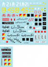 Star Decals 35-C1088 M47 Patton # 4  1/35