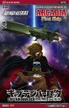 Hasegawa 64724 Space Pirate Battleship Arcadia First Ship Dimension Voyage 1/72