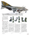 Zoukei-Mura SWS4809-B01 Concept Note No. IX F-4J/S Phantom II (Japanese/English, Colour Note)