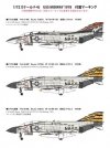 Fine Molds 72743 U.S. Navy Jet Fighter F-4J “USS Midway 1978” 1/72