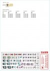 Star Decals 72-A1070 Wiking # 1. 1/72