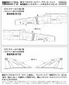 Fine Molds NA15 Rear view mirror and Formation light for Jet fighter 1/72