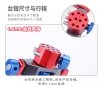 U-Star UA-90638 Painting Handle / Uchwyt do malowania