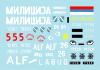 Star Decals 35-923 Tanks in Bosnia #1. Serb, Croatian and Muslim tanks during the war 1/35