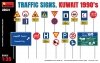 Miniart 35631 TRAFFIC SIGNS. KUWAIT 1990's 1/35