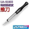 U-Star UA-91903 Tungsten Steel Line Carver -  nożyk ze stali wolframowej