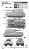 Trumpeter 07446 Pz.Kpfw.VIII Maus 1/72