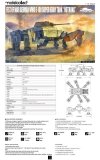 Modelcollect UA72126 Fist of War German WWII E-100 Supper Heavy Tank Nothung (1:72)