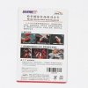 U-Star UA-80055 Etch Slide Change Parts