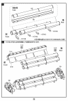 Modelcollect UA72340 Nato M1014 MAN Tractor & BGM-109G Ground Launched Cruise Missile 1/72