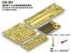 E.T. Model E35-081 Russian PT-76B Light Amphibious Tank (For TRUMPETER 00381) (1:35)
