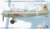 Wingsy Kits D5-05 IJA Type 99 assault/recon. plane Ki-51 “Sonia” 1/48