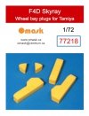 Omask 77218 F4D Skyray Wheel Bay Plugs 60741 (for Tamiya) 1/72