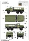 Trumpeter 01027 Russian  URAL-375D