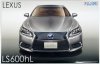 Fujimi 039251 Lexus LS600hL 2013 (1:24)