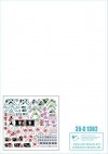 Star Decals 35-C1302 Desert Storm 2 1/35