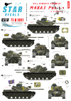 Star Decals 72-A1017 M67 Zippo. 1st Tank Battalion, M67A2 Flame tank 1/72