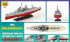 Zvezda 9039 Battleship Dreadnought (1:350)