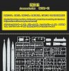 FlyHawk Model FH1167S  Aegis Cruiser USS Bunker Hill CG-52 1991 - deluxe 1/700