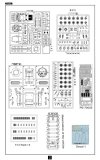 Modelcollect UA72127 TOS-2 Prospective Thermobaric MuLtlplelaunch Rocket System on Armata Universal Combat Platform (1:72)