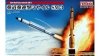 Fine Molds FP28 RIM-161 Standard Missile 3 (SM-3) 1/72