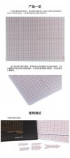 Border Model BD0010-1 Plastic card  for Modelling 190x250 - 1.0mm ( 3 PSC )