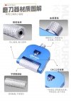U-Star UA-91308 Rubble Seal Roller / rolka do imitacji wzoru bruku, kostki