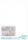 Star Decals 35-C1184 Fall Blau and Stalingrad # 2 1/35
