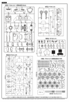 Modelcollect UA35042 German Sdkfz 553 Kaiserkafer with Twin 15 cm sIG 33 Howitzers 1/35