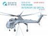 Quinta Studio QDS35100 CH-54A 3D-Printed & coloured Interior on decal paper (ICM) (Small version) 1/35
