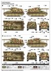 Trumpeter 00953 German Sd.Kfz.165 Hummel Late Production 1/16