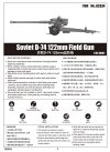 Trumpeter 02334 Soviet D-74 122mm Field Gun (1:35)