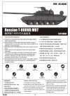 Trumpeter 05581 Russian T-80BVD MBT (1:35)