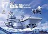 Meng WB-008 PLA Navy Shandong 