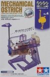 Tamiya 71104 Mechanical Ostrich - Two Leg Walking Type