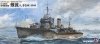 Pit-Road W244 IJN Destroyer Shikinami 1944 1/700
