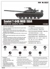 Trumpeter 05521 Soviet T-64B Mod. 1984 (1:35)