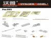 Voyager Model PEA093 M151 Romote Weapon Station (For ALL) 1/35