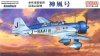 Fine Molds FB26 Mitsubishi Ki-15 Kamikaze 1/48