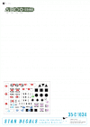Star Decals 35-C1034 Indo-Pakistani War 1971 1/35