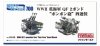 Fine Molds WA36 WWII Royal Navy QF 2-Pounder Naval Pom-Pom Gun Quadruple-Mount 1/700
