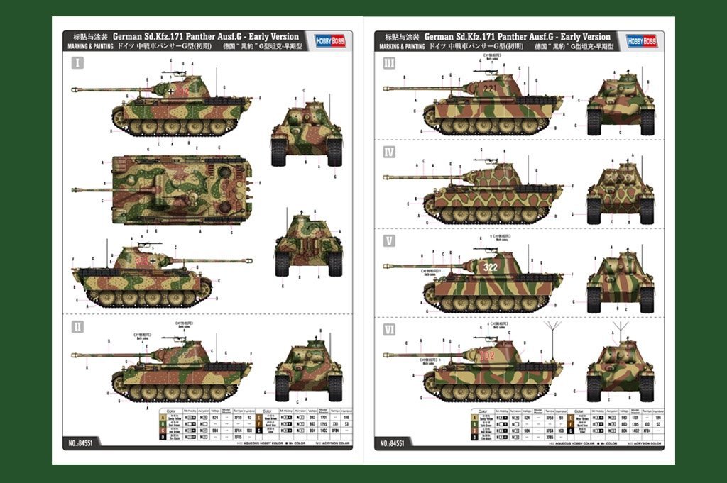 Panther ausf g -Fotos und -Bildmaterial in hoher Auflösung