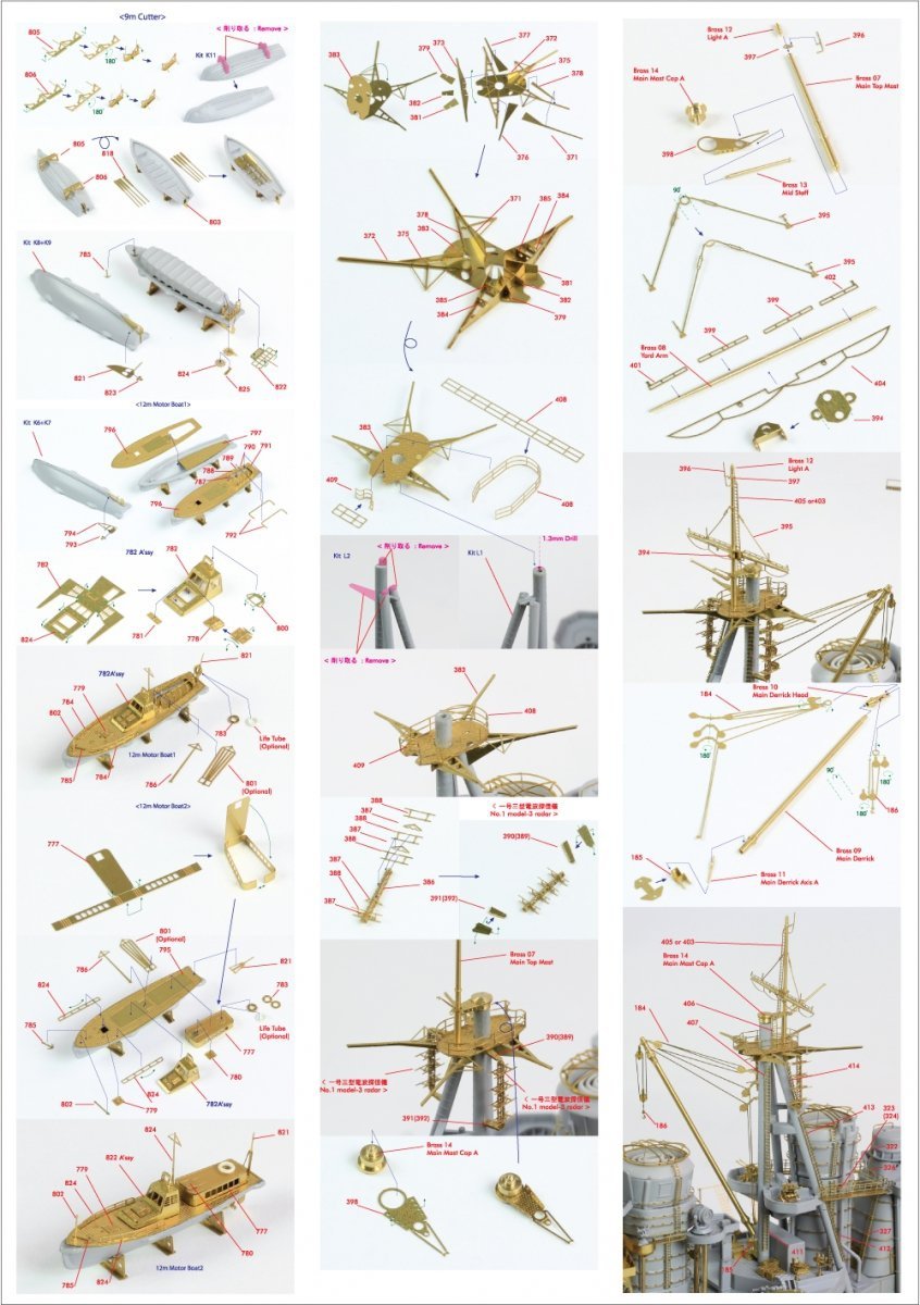 masamina　フンフン×3 プコーン×1 1/350 IJN Yamashiro Special Edition (Bridge) Special Edition