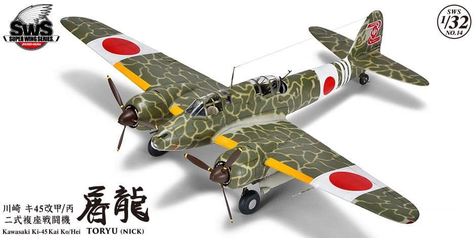 Zoukei-Mura SWS3214 Kawasaki Ki-45 Kai Ko Hei Toryu Nick 1 32