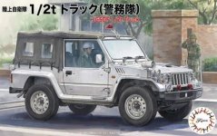 Fujimi 723044 JGSDF 1/2t Light Truck for Military Police Unit 1/72