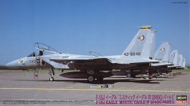 Hasegawa 02292 F-15J Eagle Mystic Eagle IV 204SQ Part1 (1/72)