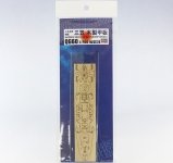 Hasegawa QG60 (72160) IJN BattleShip Mikasa Wood Deck Panel 1/700